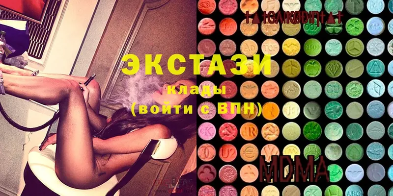 Ecstasy таблы  Андреаполь 