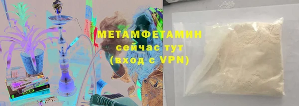 бошки Вязьма