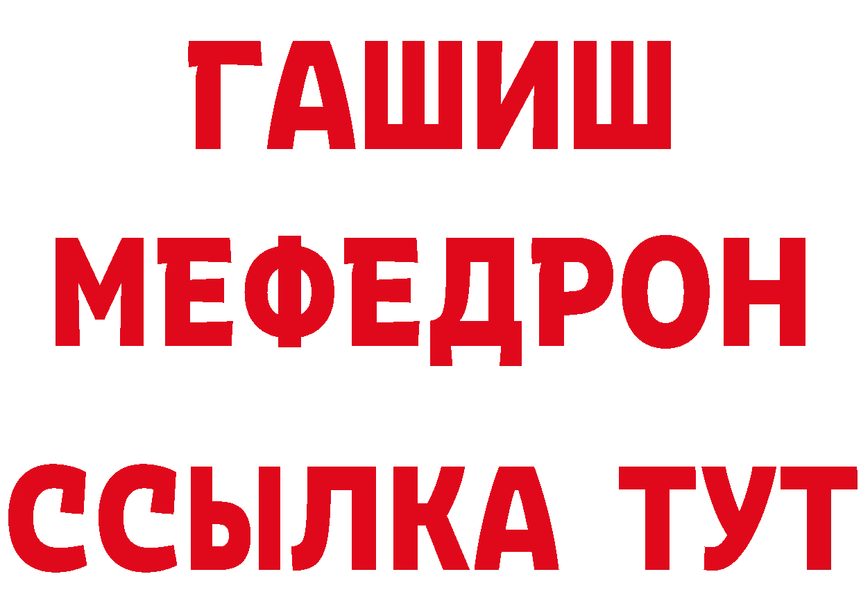 Амфетамин VHQ ССЫЛКА площадка ОМГ ОМГ Андреаполь