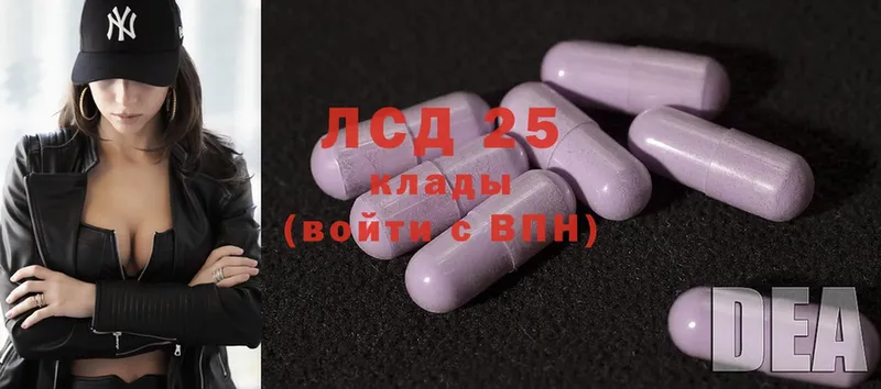 цены   Андреаполь  LSD-25 экстази ecstasy 